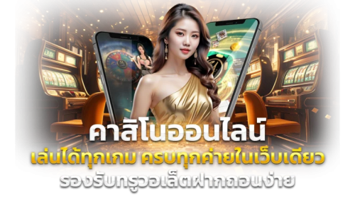 EAZYBET88: ทางเลือกที่ง่ายที่สุดสู่ความสำเร็จ